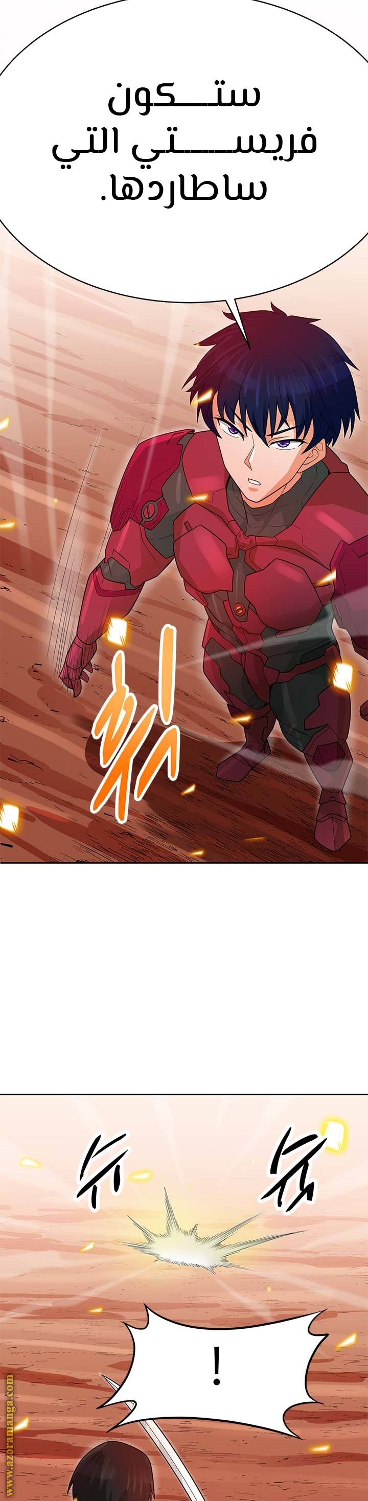 Read Auto Hunting AR Manga Online