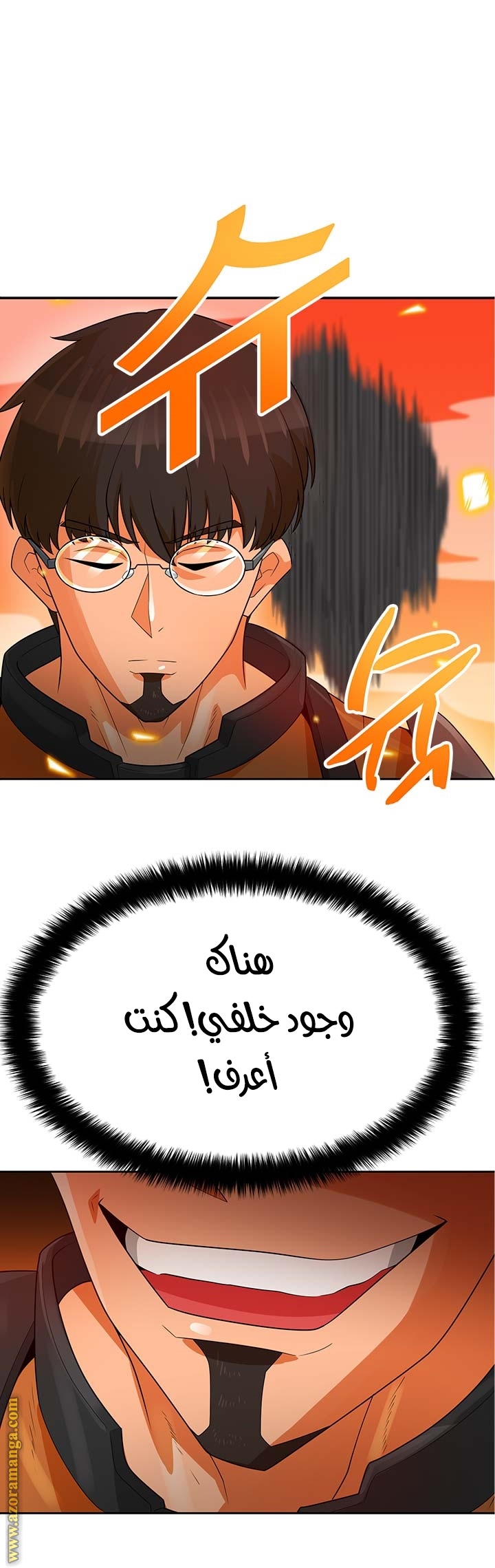 Read Auto Hunting AR Manga Online