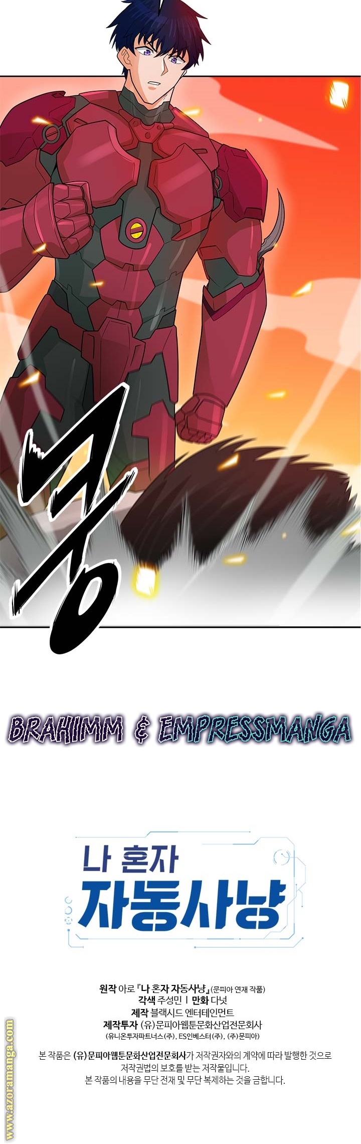Read Auto Hunting AR Manga Online