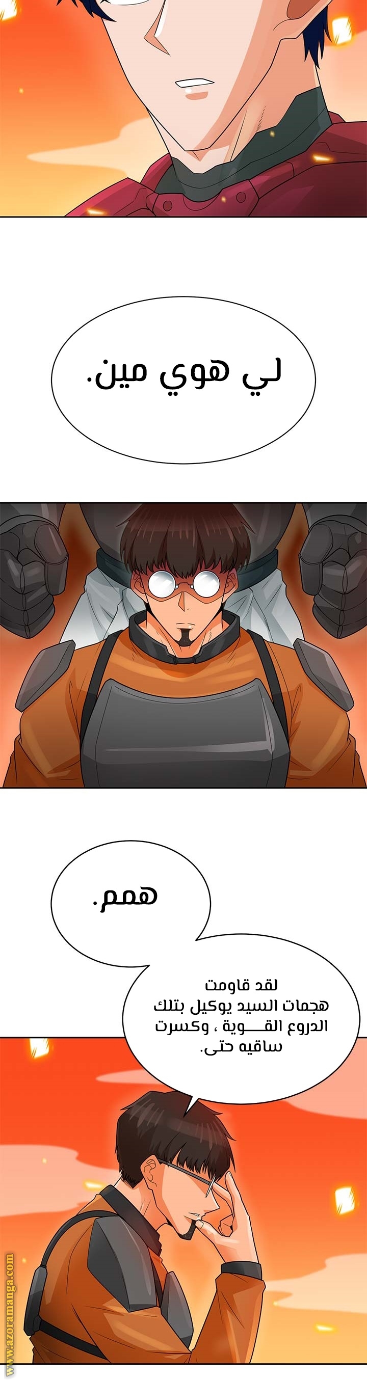 Read Auto Hunting AR Manga Online
