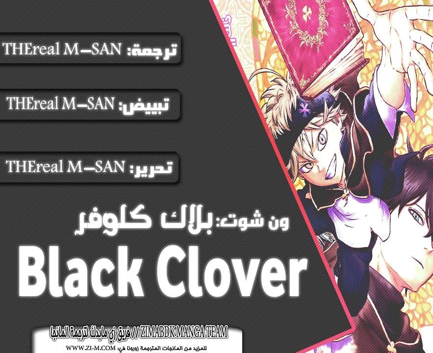 Read Black clover AR Manga Online