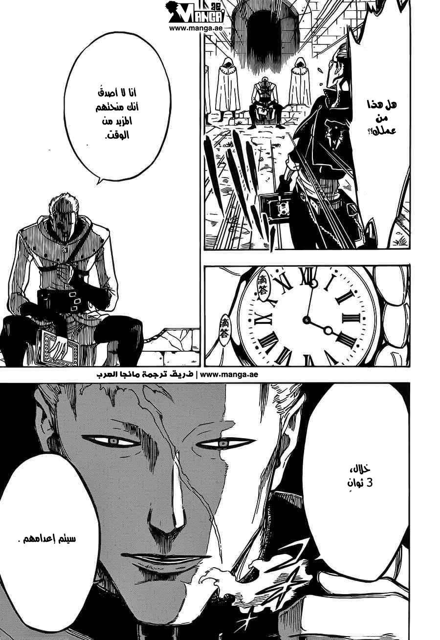 Read Black clover AR Manga Online