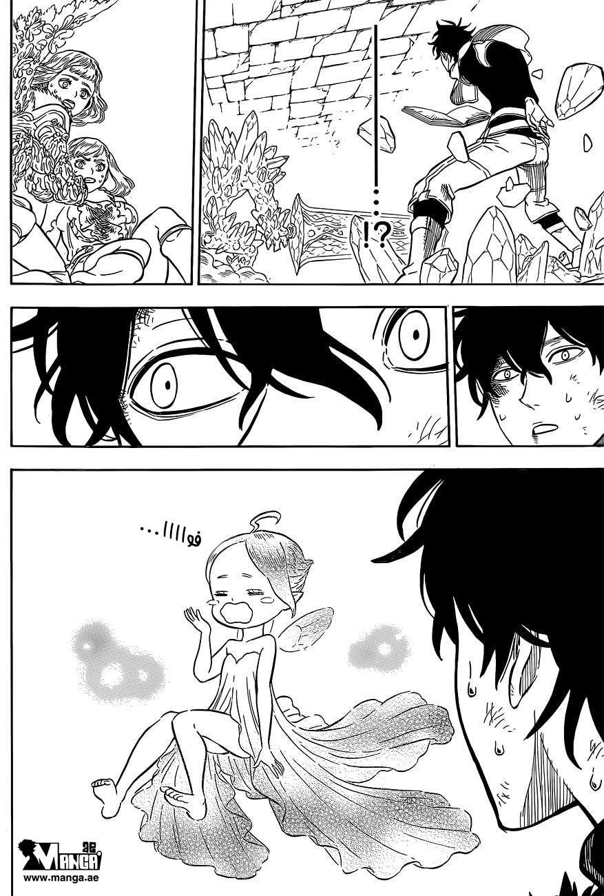 Read Black clover AR Manga Online