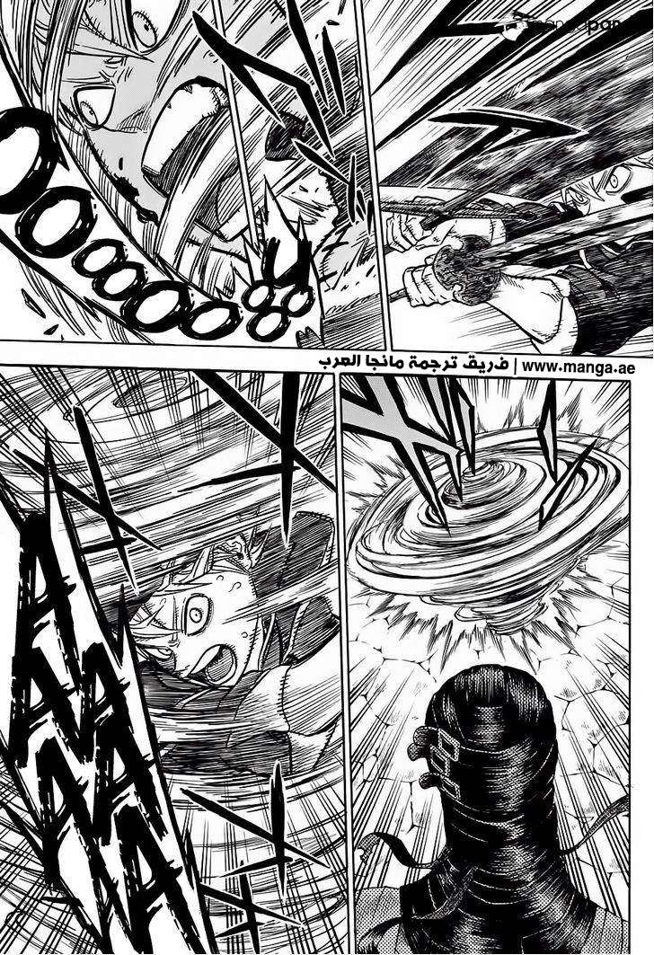 Read Black clover AR Manga Online