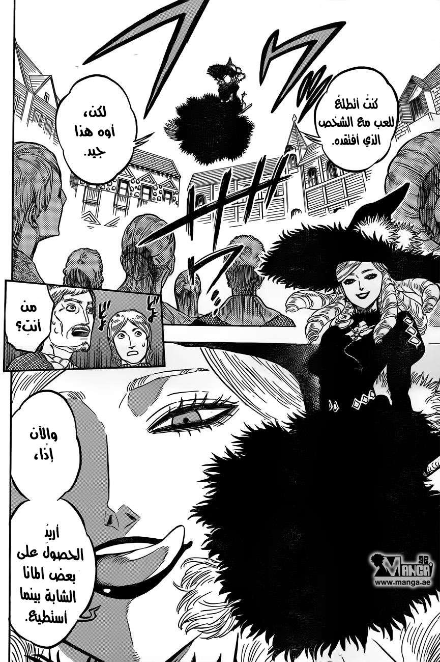 Read Black clover AR Manga Online
