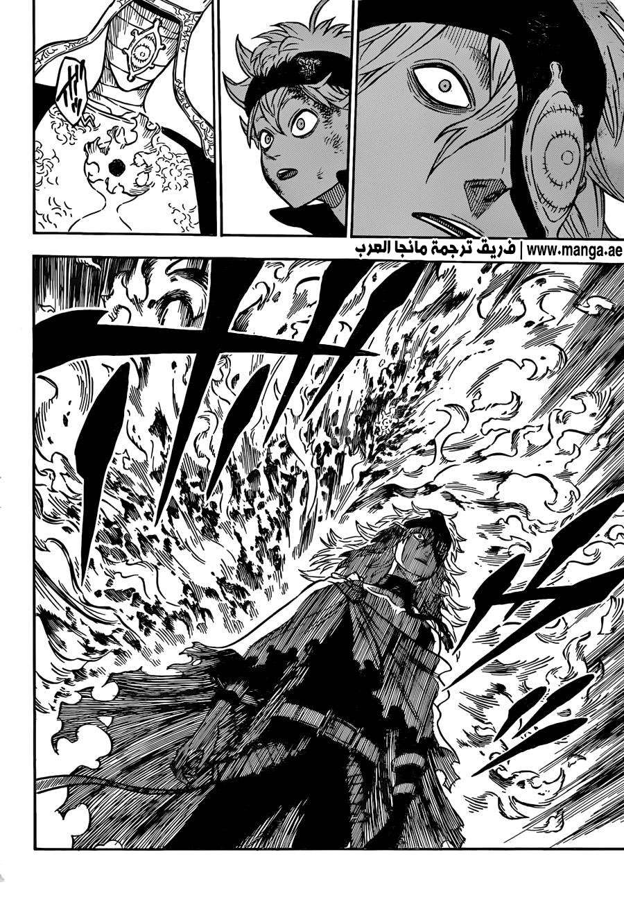 Read Black clover AR Manga Online