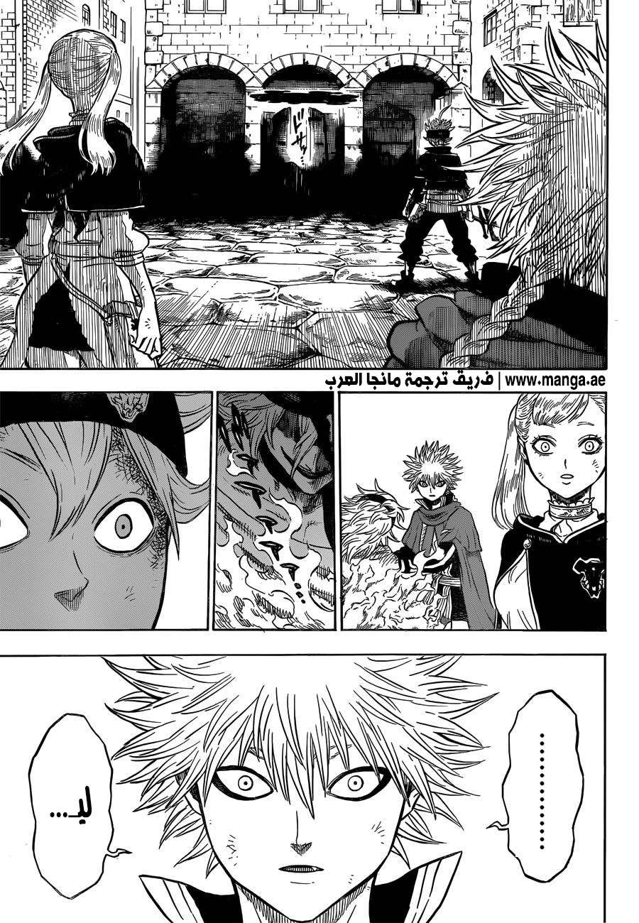 Read Black clover AR Manga Online
