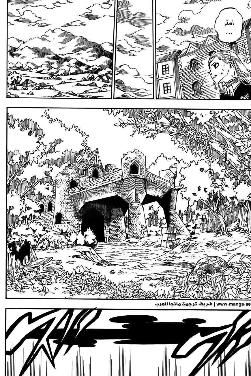 Read Black clover AR Manga Online