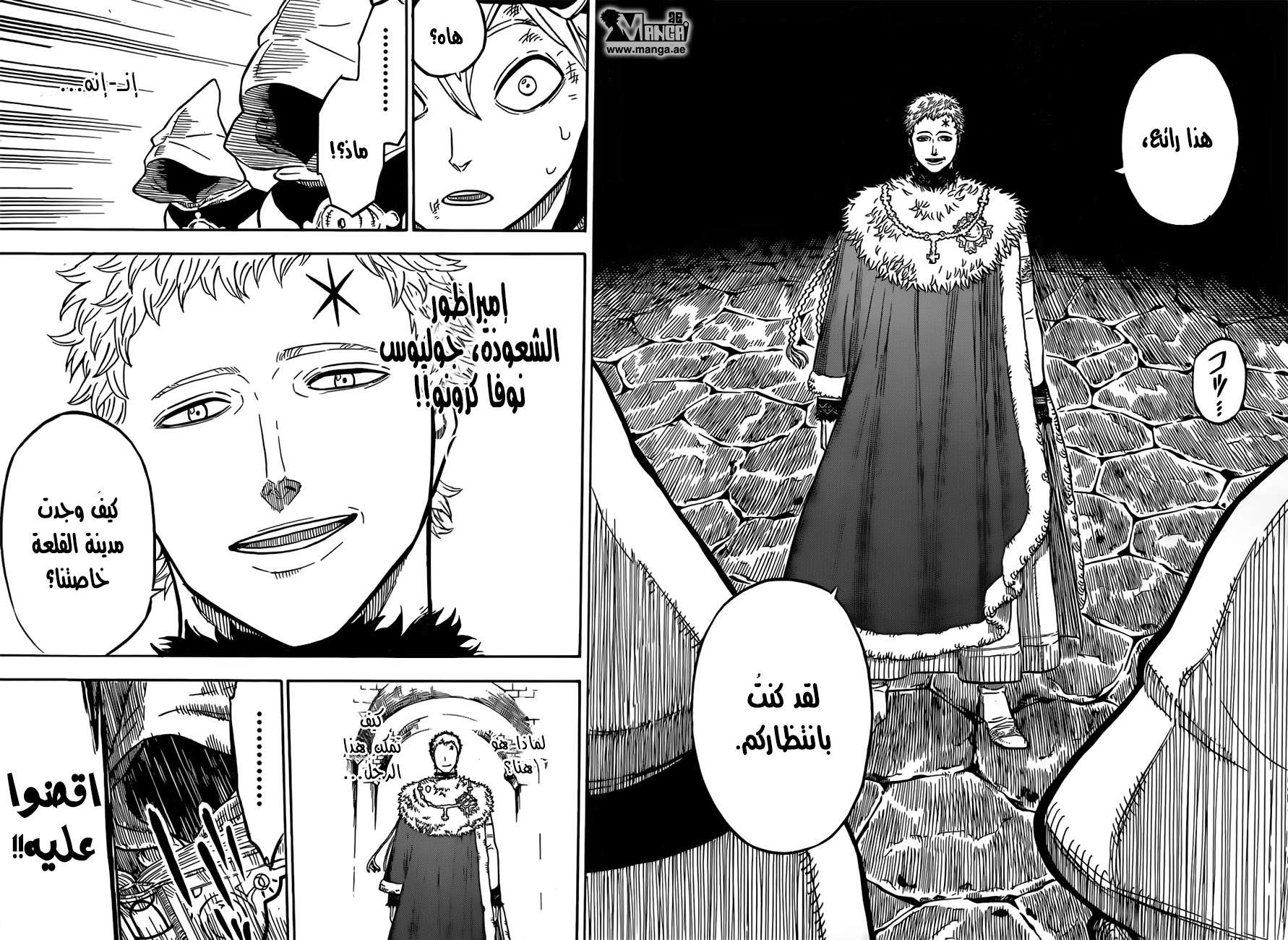 Read Black clover AR Manga Online