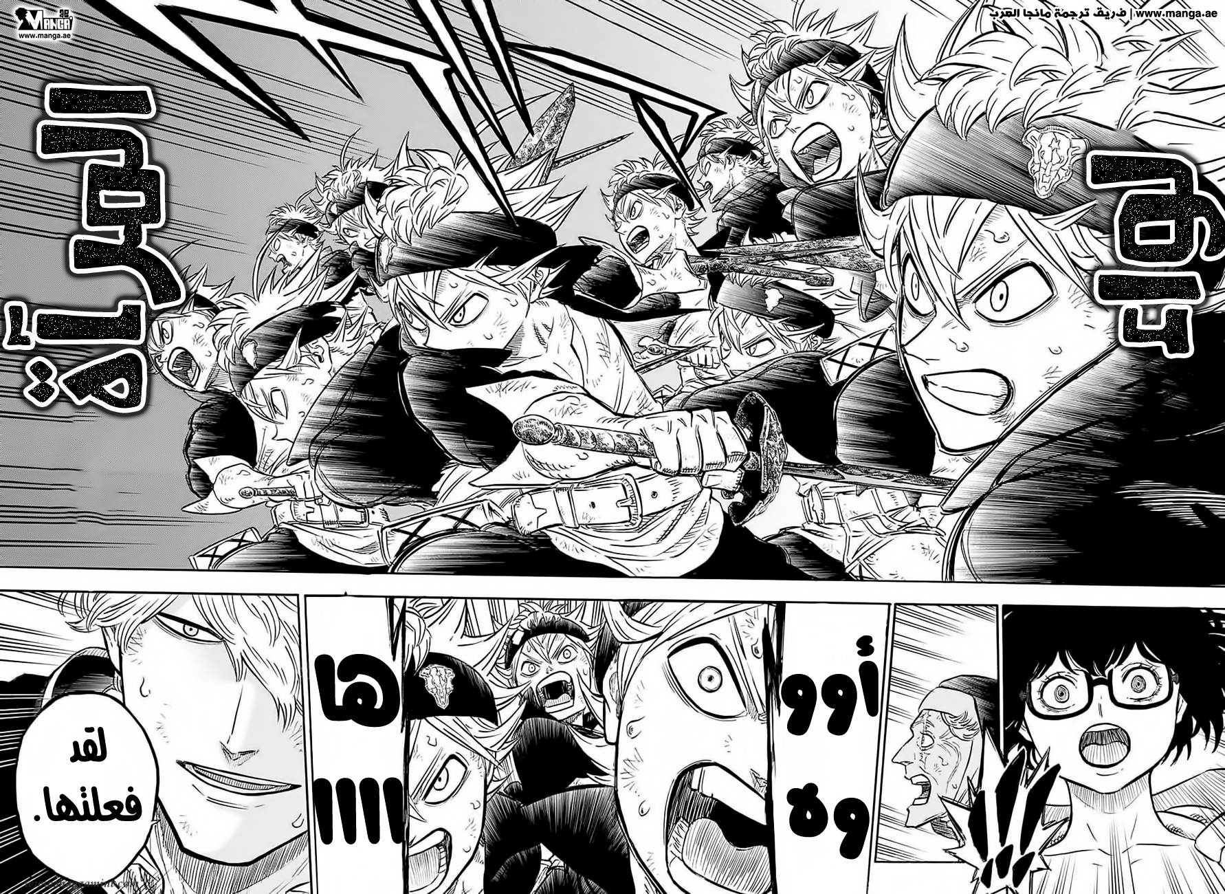Read Black clover AR Manga Online