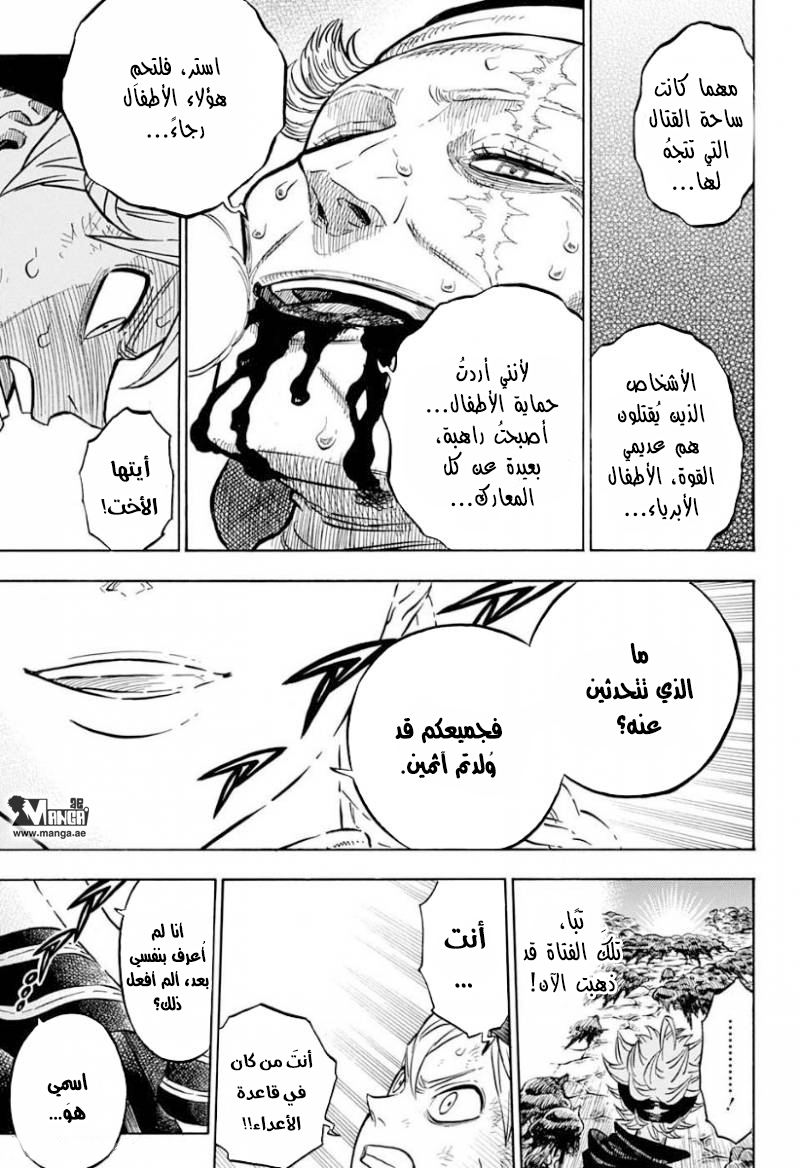 Read Black clover AR Manga Online