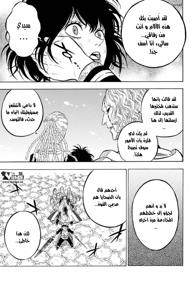 Read Black clover AR Manga Online