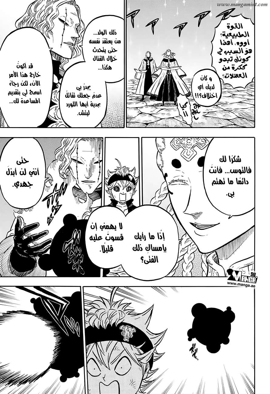 Read Black clover AR Manga Online