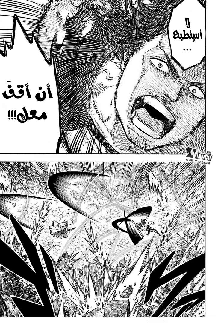 Read Black clover AR Manga Online
