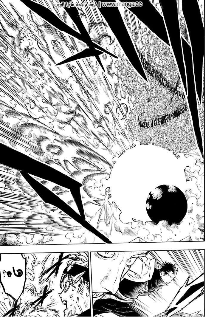 Read Black clover AR Manga Online