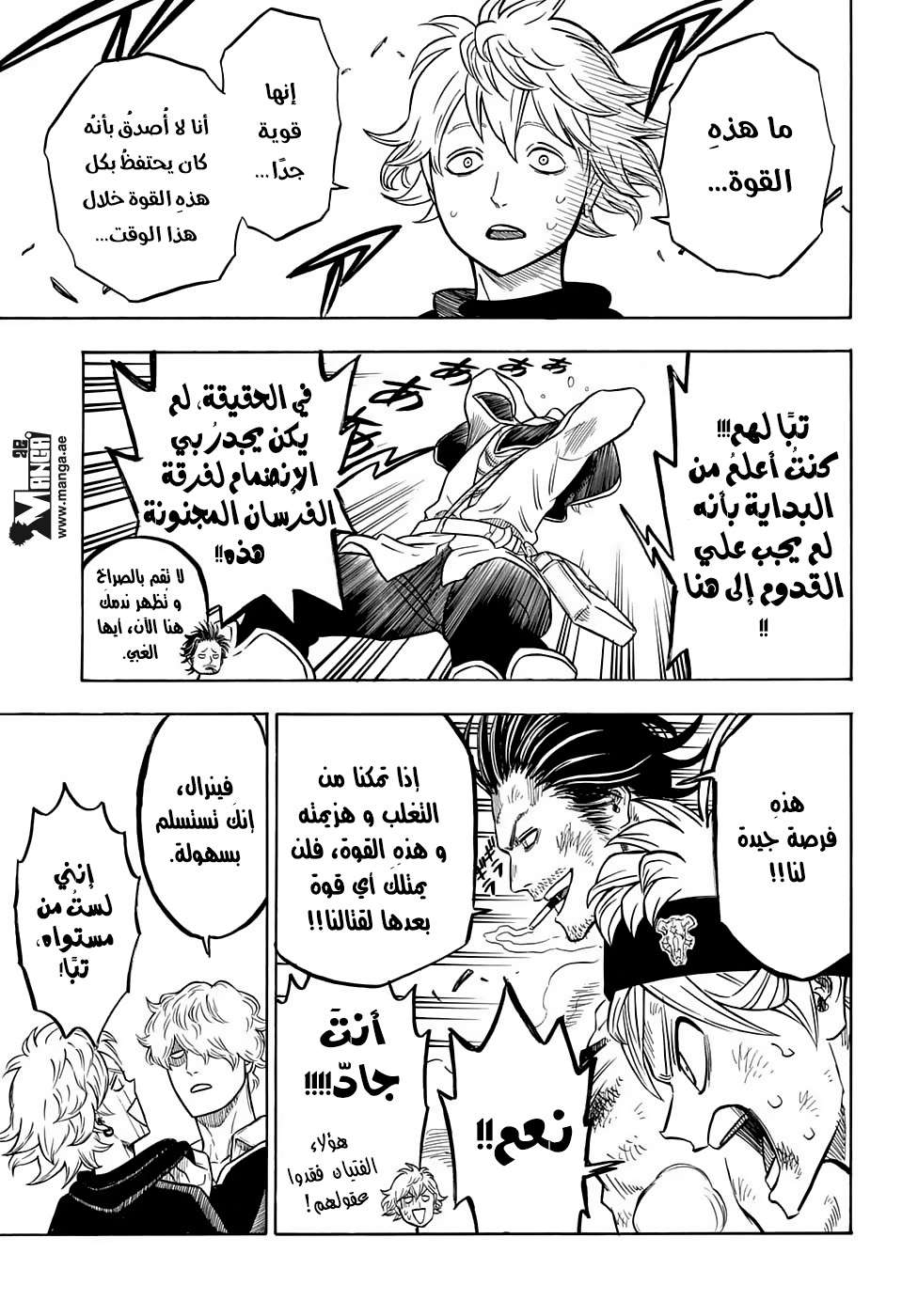Read Black clover AR Manga Online