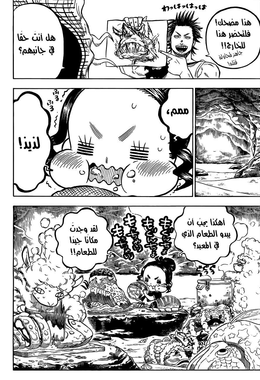 Read Black clover AR Manga Online