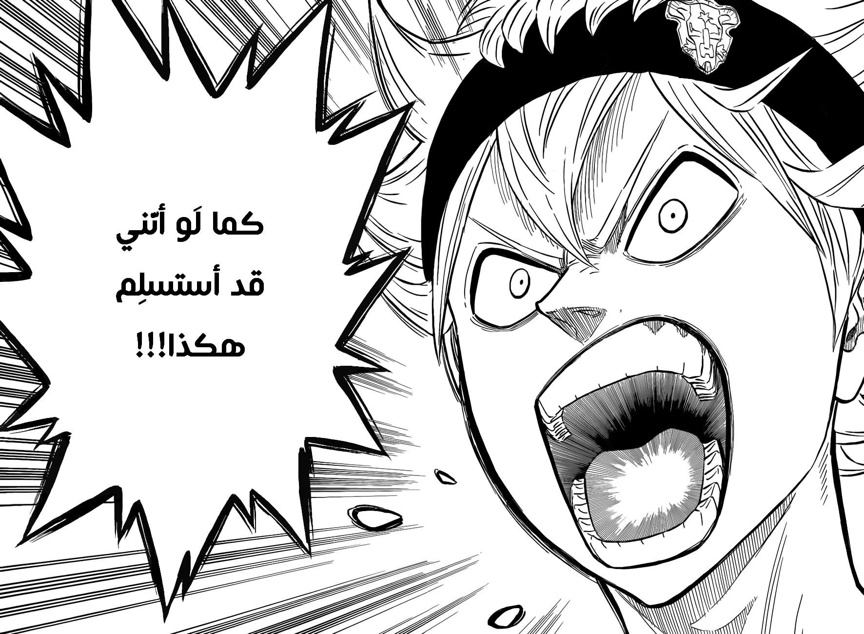 Read Black clover AR Manga Online