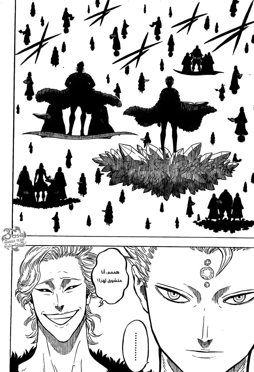 Read Black clover AR Manga Online