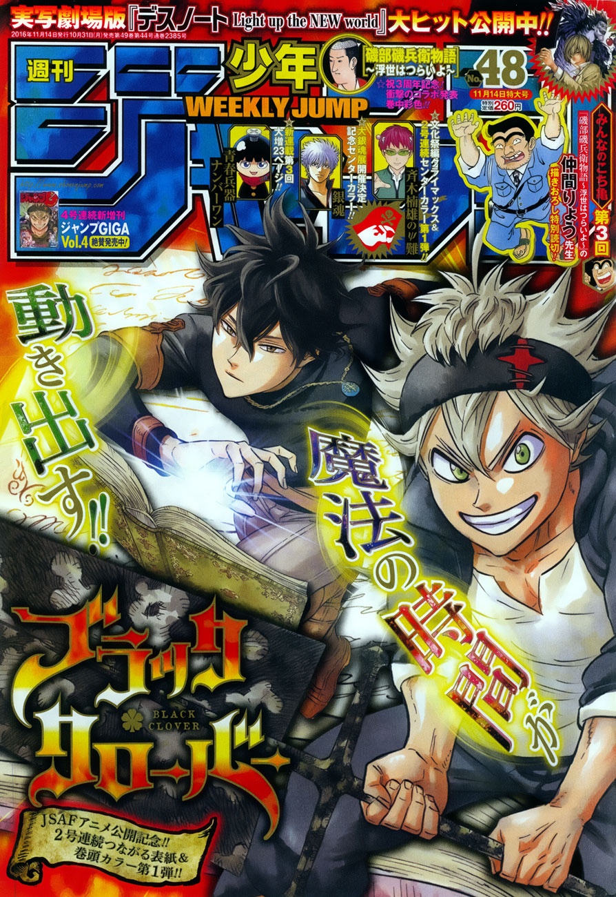 Read Black clover AR Manga Online