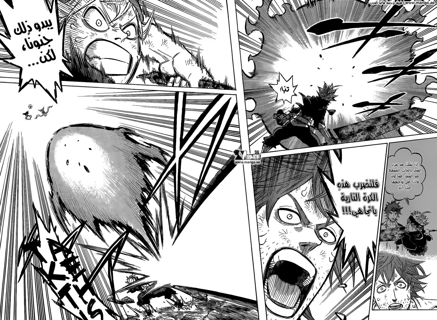 Read Black clover AR Manga Online