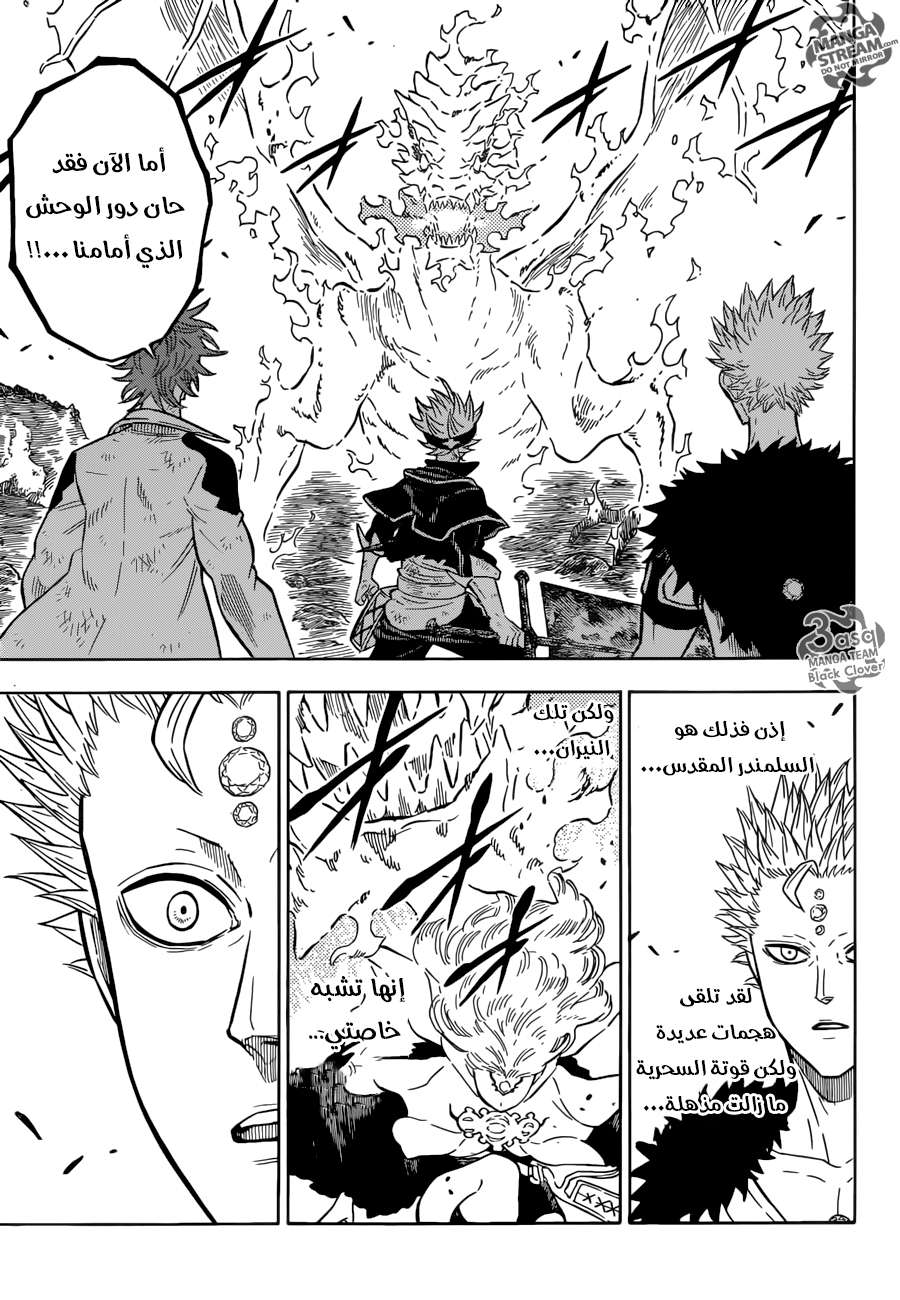 Read Black clover AR Manga Online