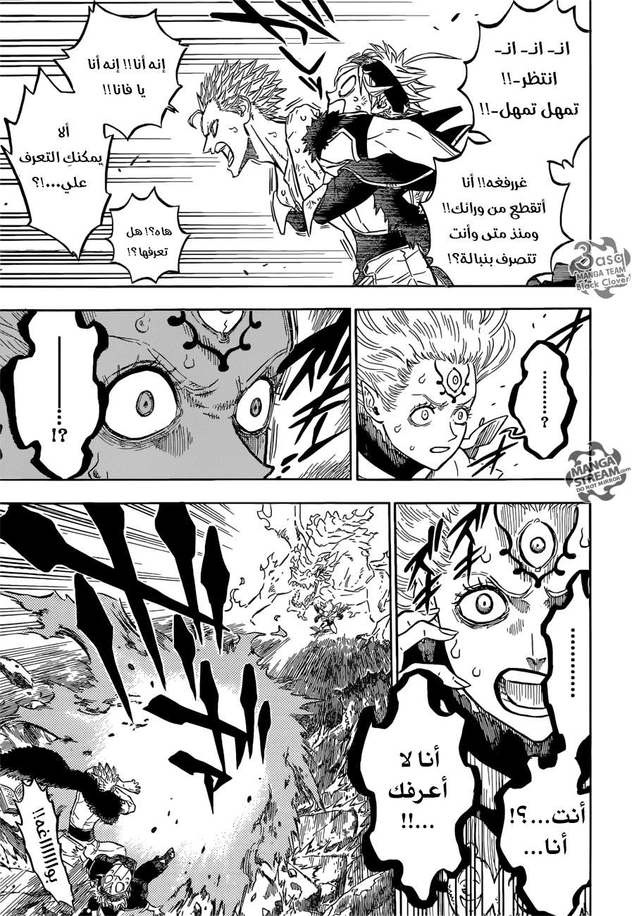 Read Black clover AR Manga Online