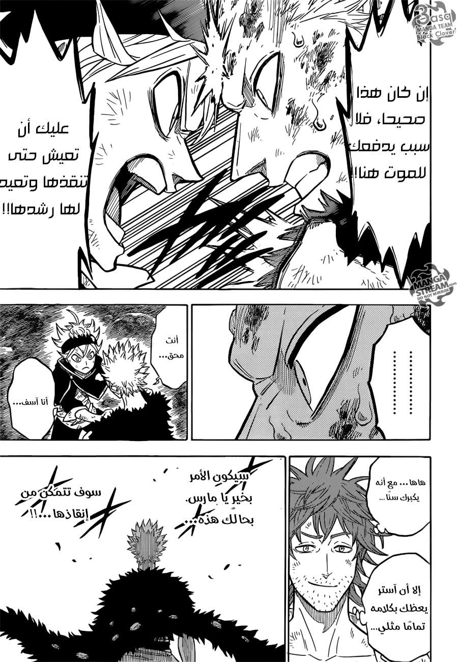 Read Black clover AR Manga Online
