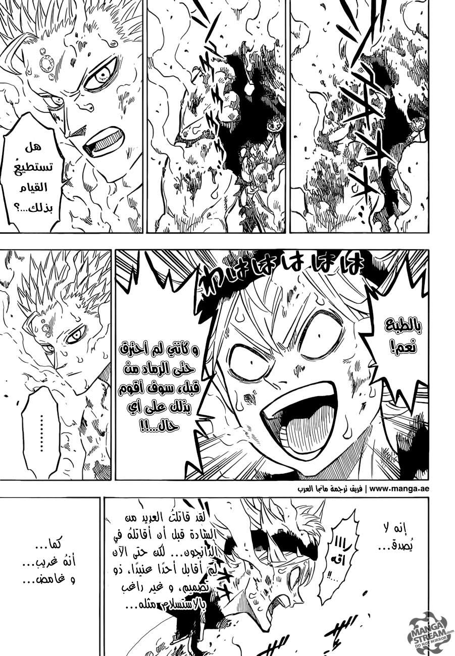 Read Black clover AR Manga Online