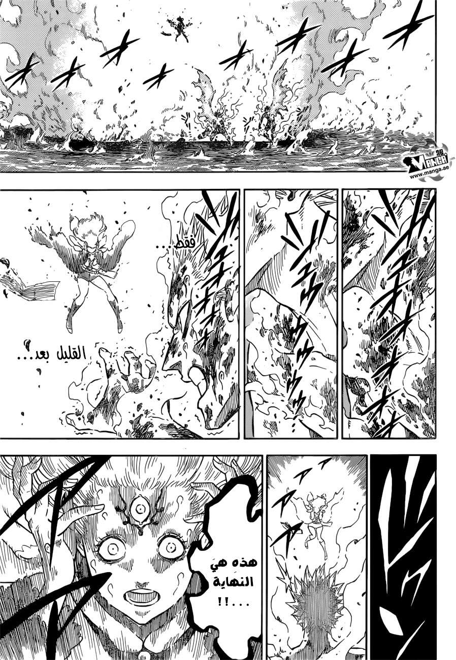 Read Black clover AR Manga Online