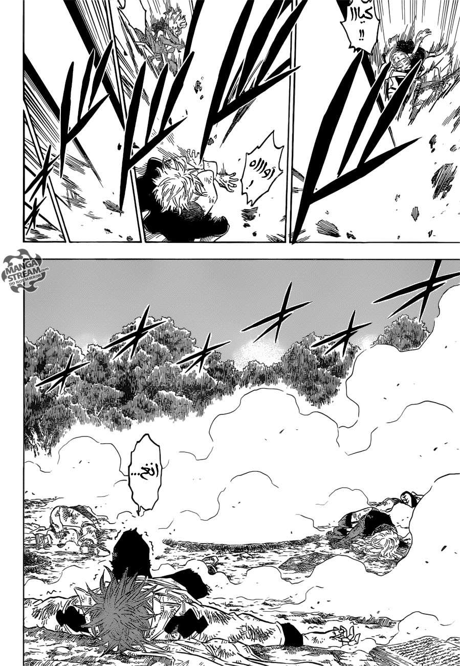 Read Black clover AR Manga Online