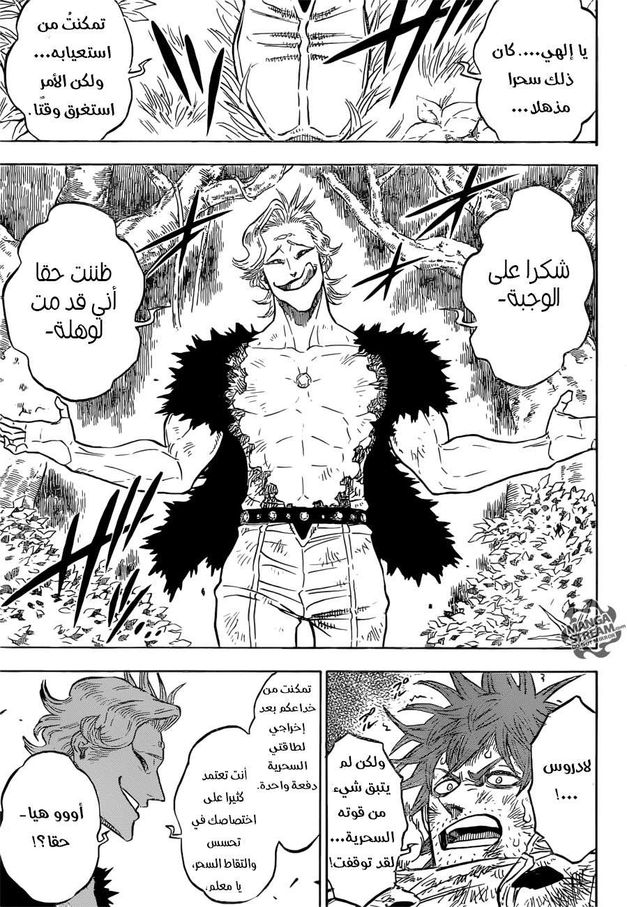 Read Black clover AR Manga Online