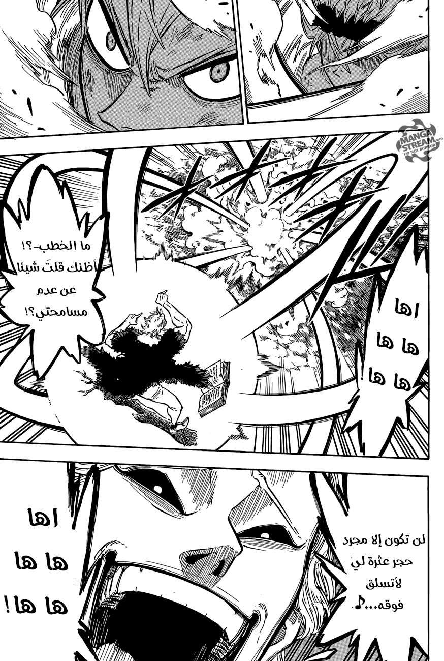 Read Black clover AR Manga Online