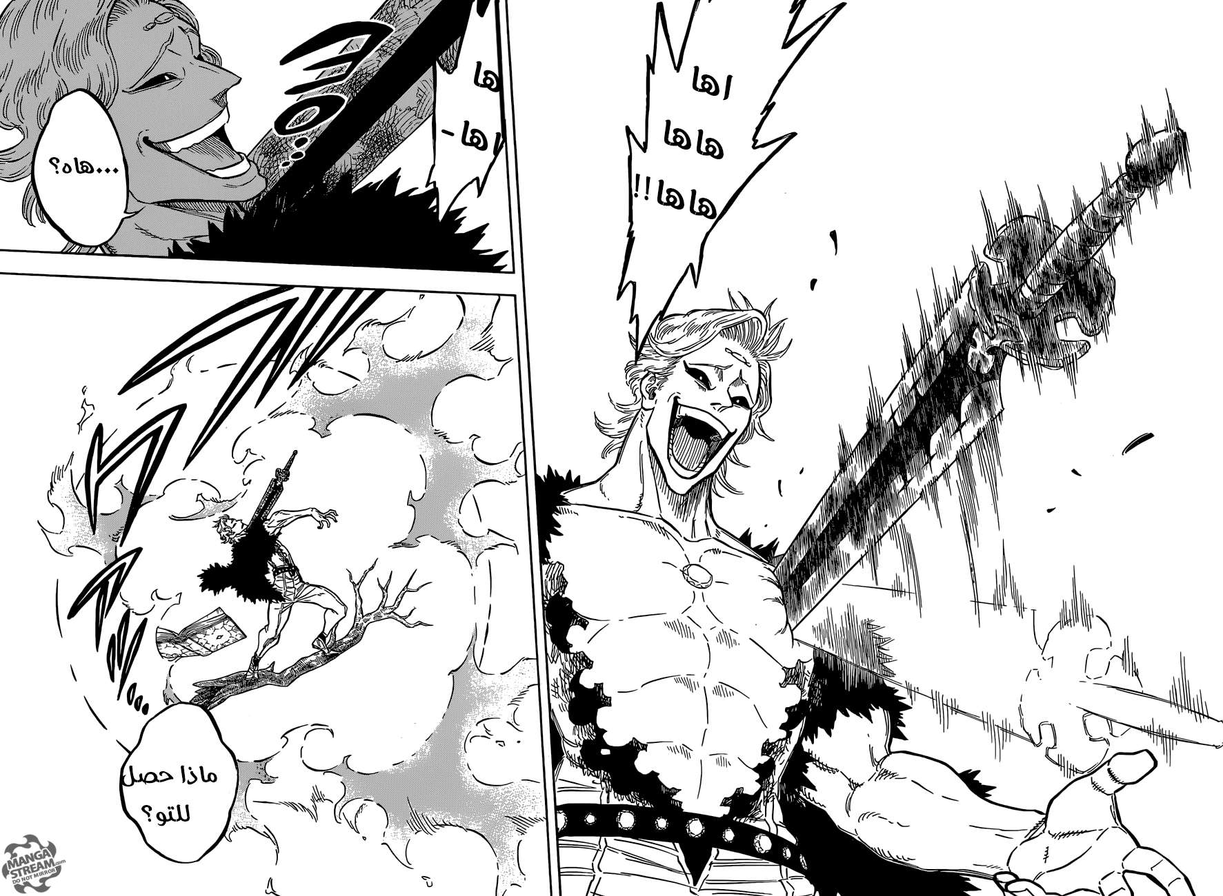 Read Black clover AR Manga Online
