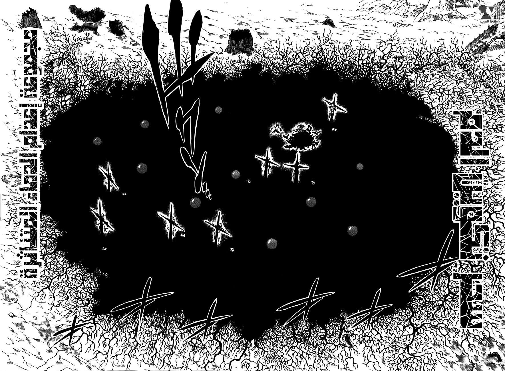 Read Black clover AR Manga Online