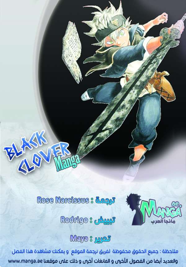 Read Black clover AR Manga Online
