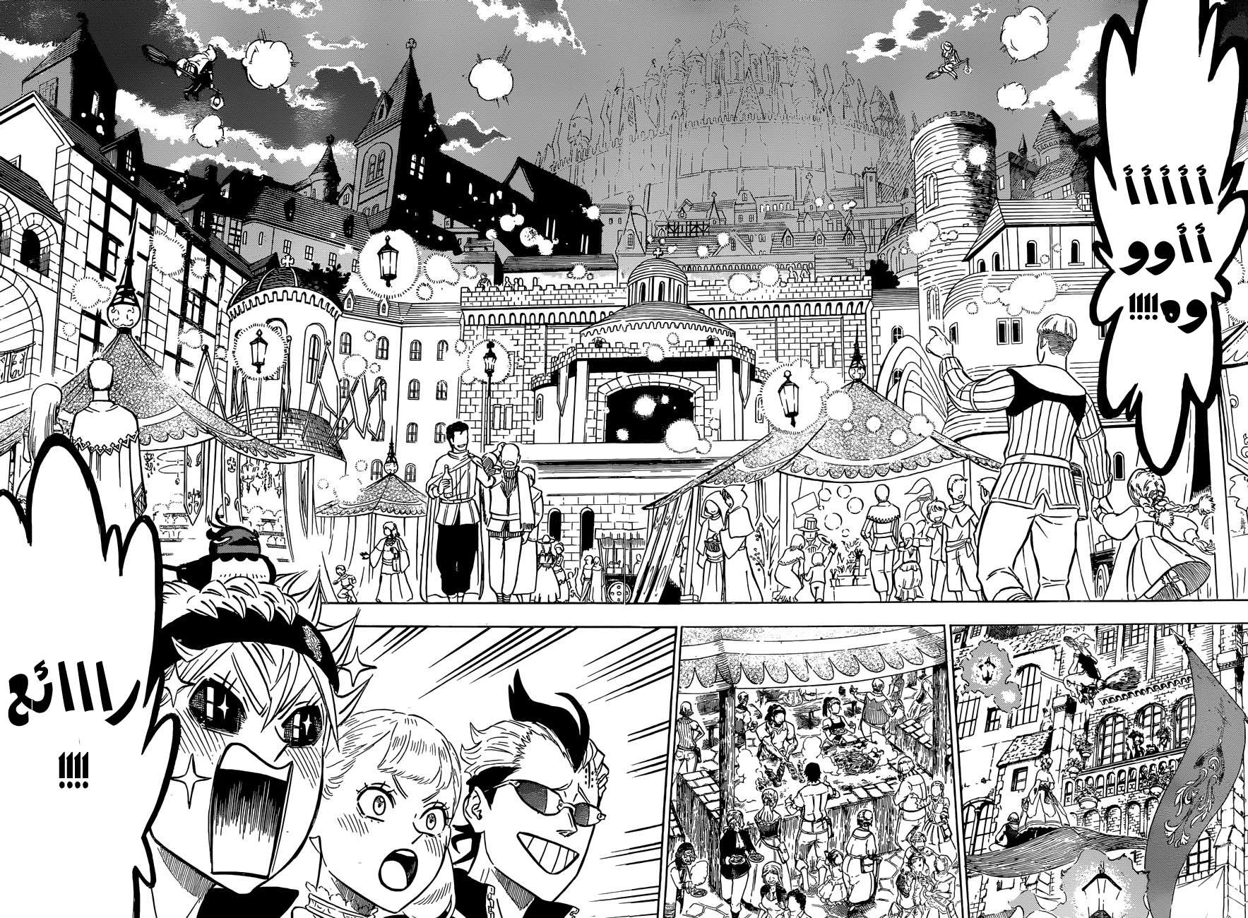Read Black clover AR Manga Online