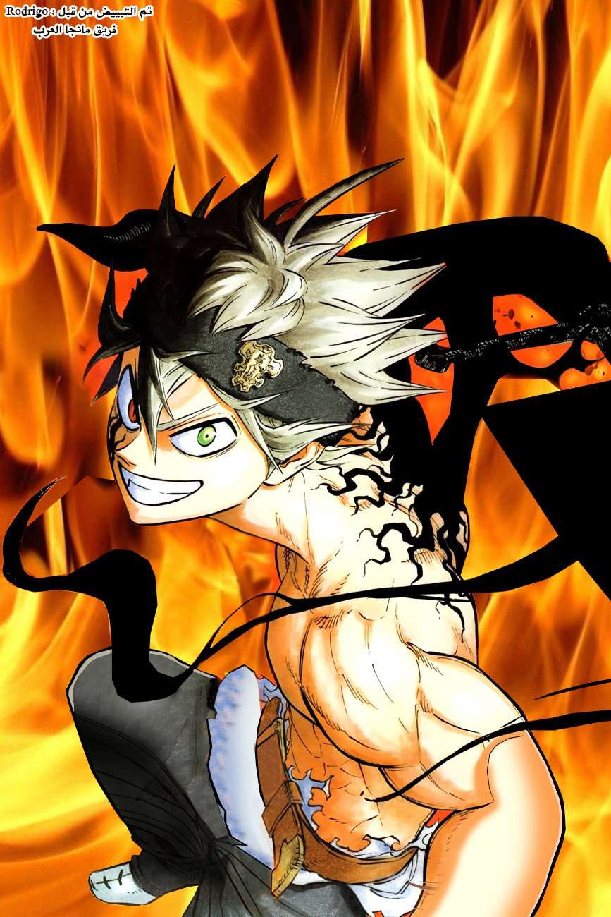 Read Black clover AR Manga Online