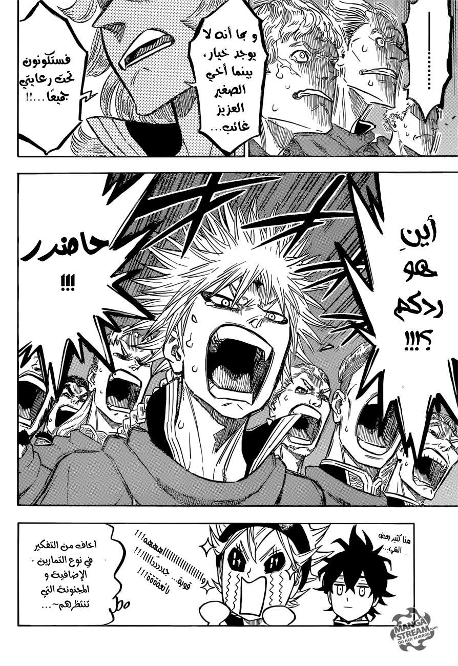 Read Black clover AR Manga Online