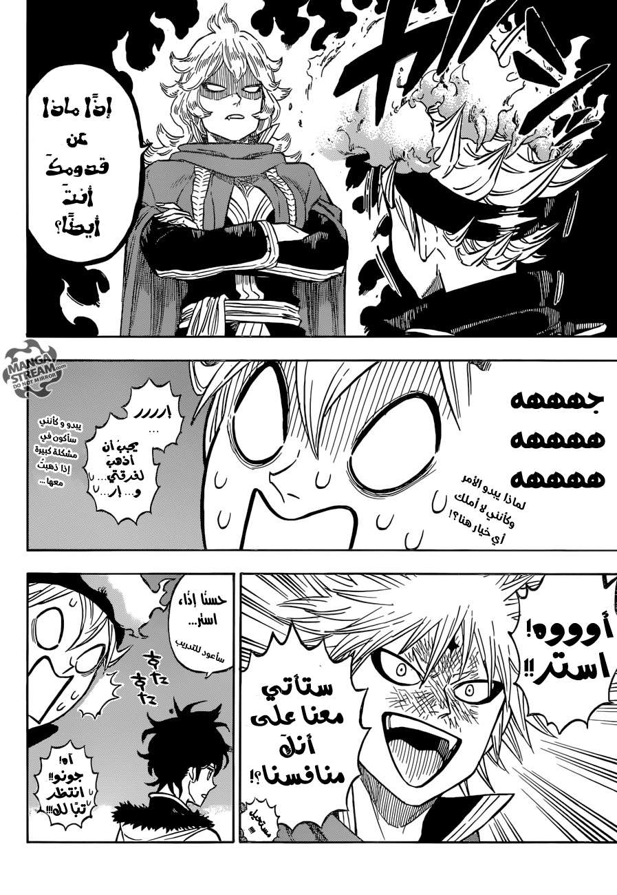 Read Black clover AR Manga Online