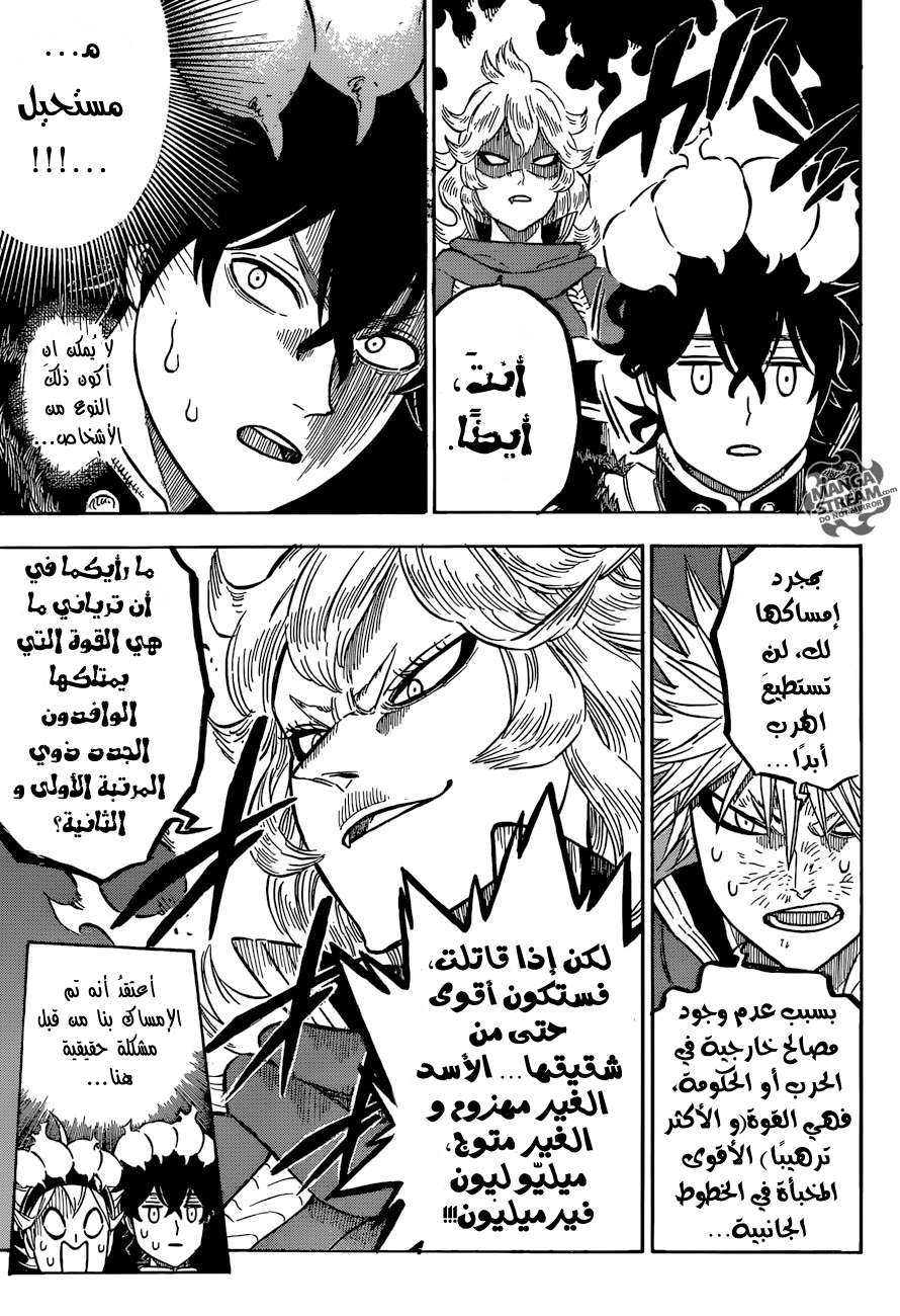 Read Black clover AR Manga Online
