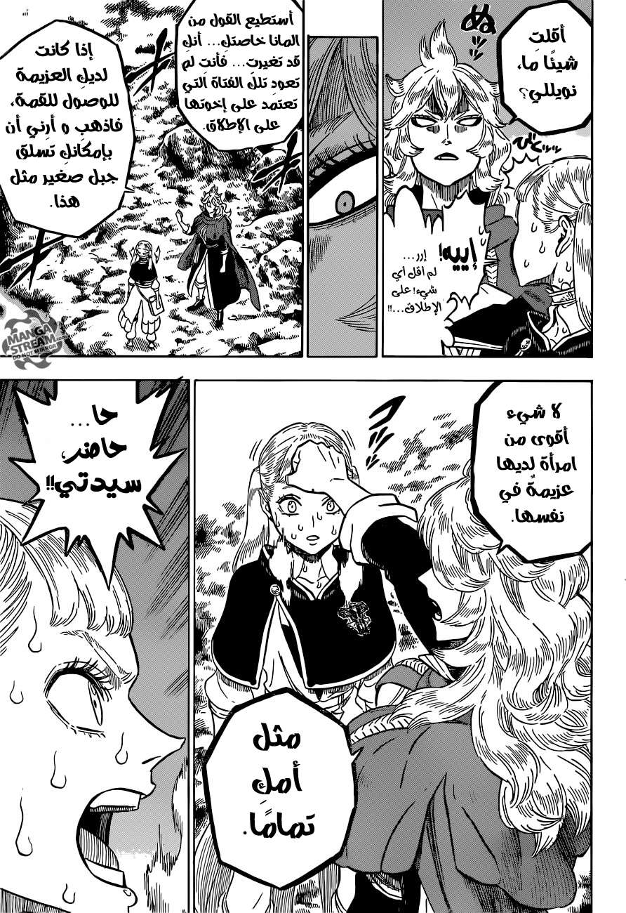 Read Black clover AR Manga Online