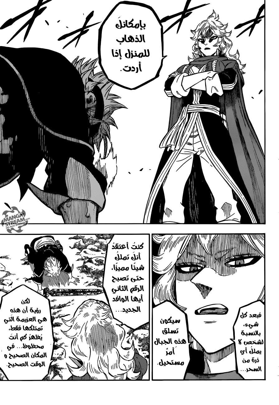 Read Black clover AR Manga Online