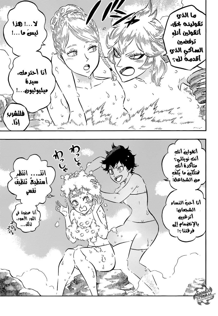 Read Black clover AR Manga Online