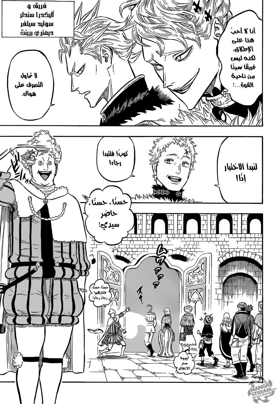 Read Black clover AR Manga Online