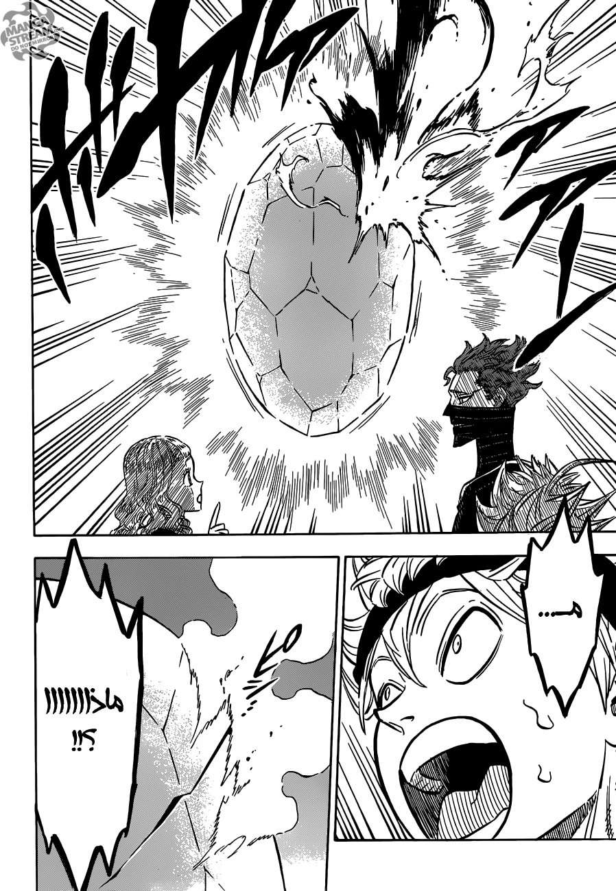 Read Black clover AR Manga Online