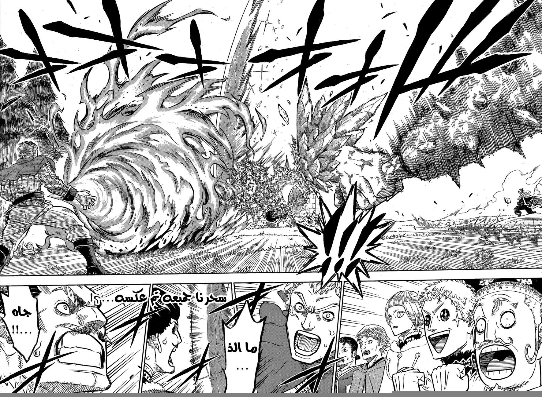 Read Black clover AR Manga Online