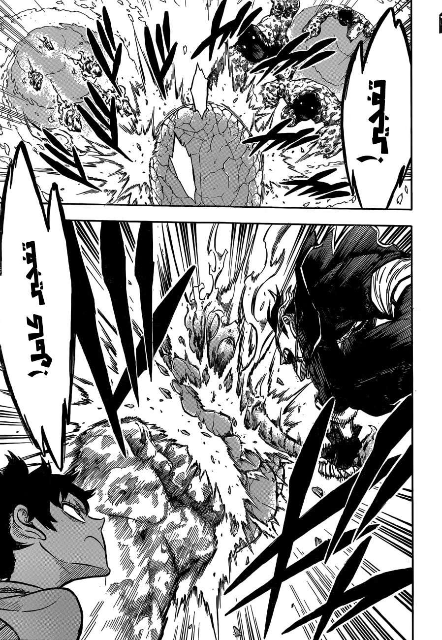 Read Black clover AR Manga Online