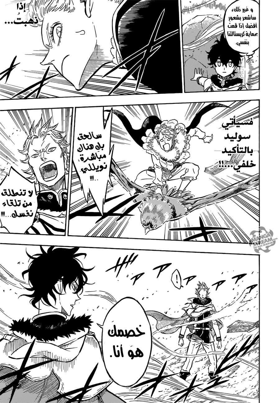 Read Black clover AR Manga Online