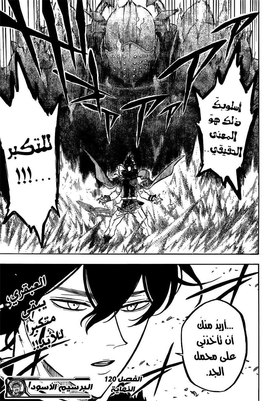 Read Black clover AR Manga Online